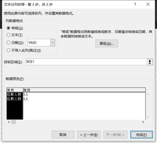 微信聊天記錄怎么導(dǎo)出來做成文檔（微信聊天記錄導(dǎo)出成Excel教程）(13)