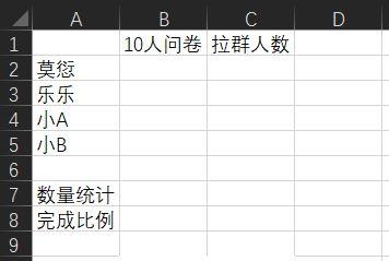 微信聊天記錄怎么導(dǎo)出來做成文檔（微信聊天記錄導(dǎo)出成Excel教程）(15)
