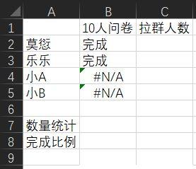 微信聊天記錄怎么導(dǎo)出來做成文檔（微信聊天記錄導(dǎo)出成Excel教程）(16)
