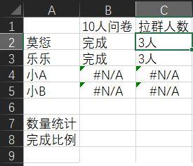 微信聊天記錄怎么導(dǎo)出來做成文檔（微信聊天記錄導(dǎo)出成Excel教程）(17)