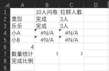 微信聊天記錄怎么導(dǎo)出來做成文檔（微信聊天記錄導(dǎo)出成Excel教程）(18)