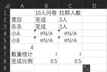 微信聊天記錄怎么導(dǎo)出來做成文檔（微信聊天記錄導(dǎo)出成Excel教程）(19)