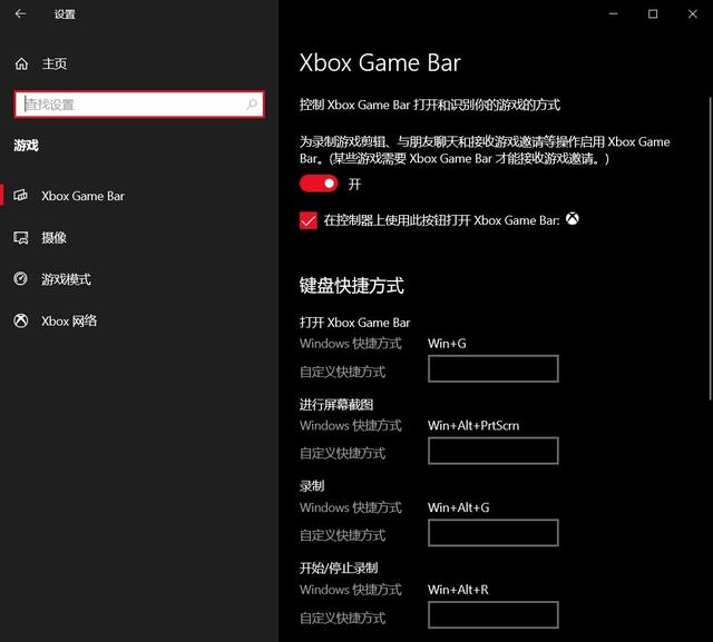 windows自帶錄屏功能怎么用（電腦自帶錄屏功能詳細使用方法）(2)