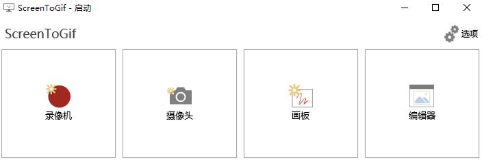 windows怎么錄屏（電腦錄屏最簡單的辦法）(2)