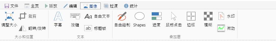 windows怎么錄屏（電腦錄屏最簡單的辦法）(5)