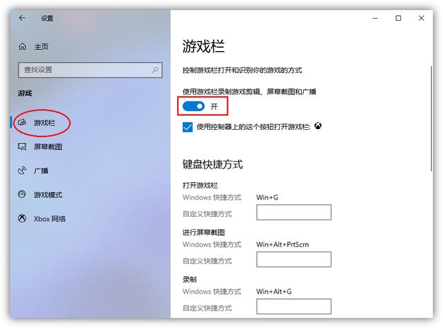 電腦有錄屏功能嗎（超簡單的電腦高清錄屏方法）(4)
