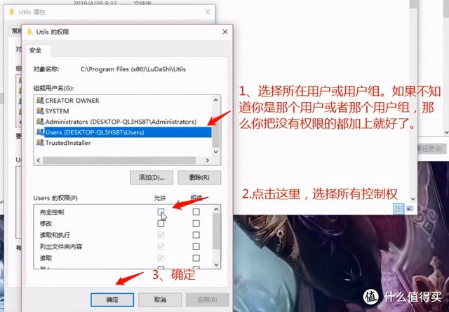 怎么刪除廣告（徹底關(guān)掉彈窗廣告的方法）(20)