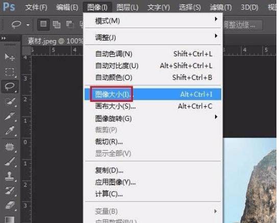 手機照片kb大小修改方法（手機怎么降低照片大?。?2)