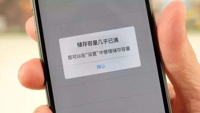 手機(jī)app閃退是怎么回事（app閃退原因及解決辦法）(1)