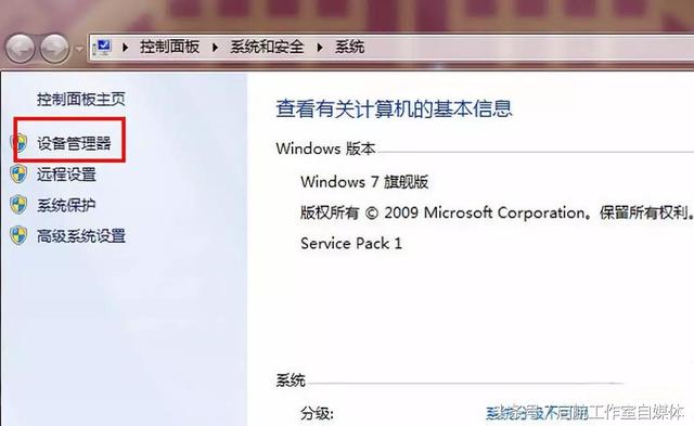 打印機脫機怎么恢復（打印機脫機不能打印解決方法）(7)