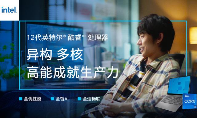 什么牌子筆記本電腦性價比高好用（618輕薄本筆記本電腦推薦）(1)