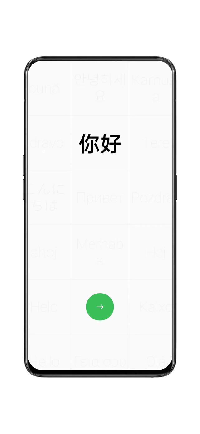 手機怎么激活（激活新機的方法）(3)