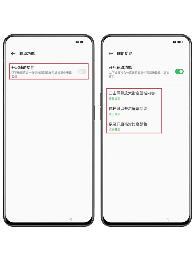 手機怎么激活（激活新機的方法）(6)