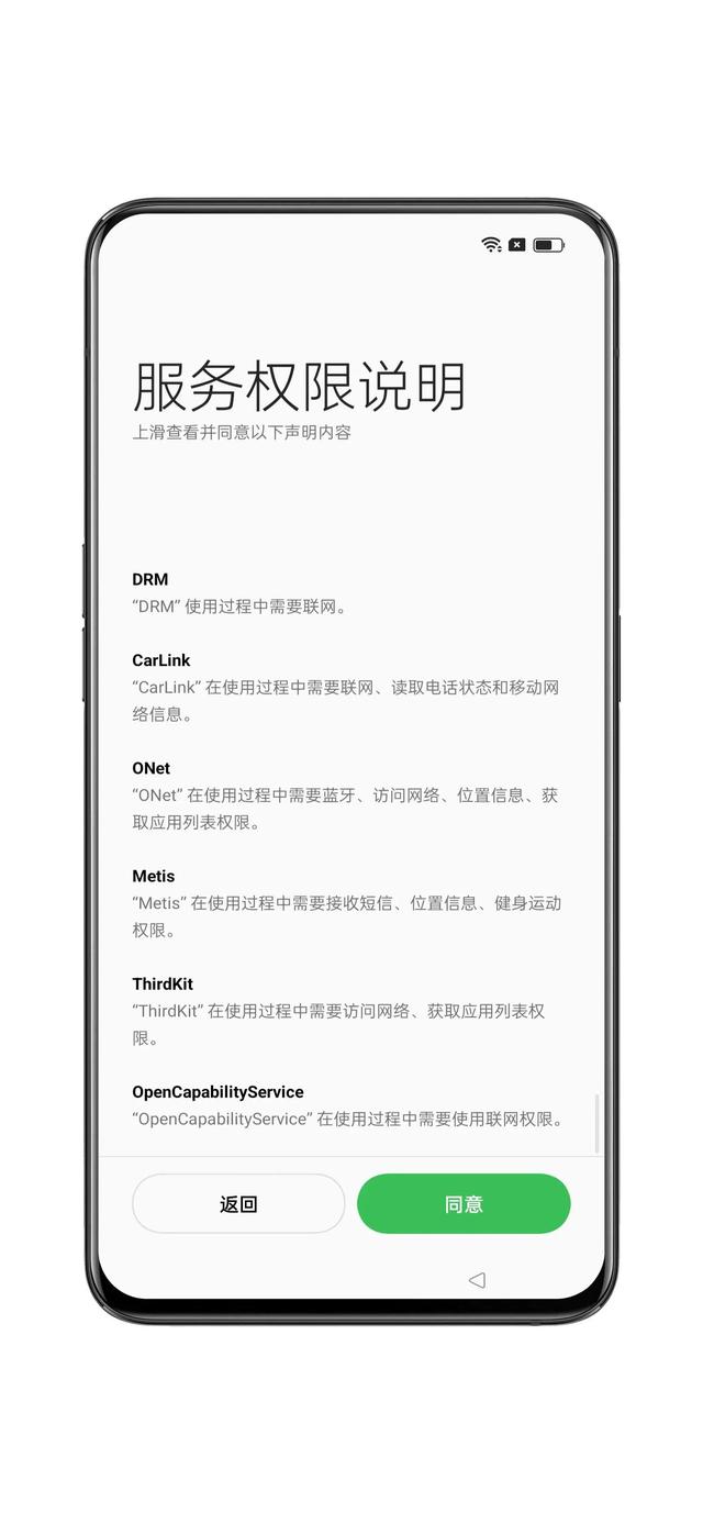 手機怎么激活（激活新機的方法）(8)
