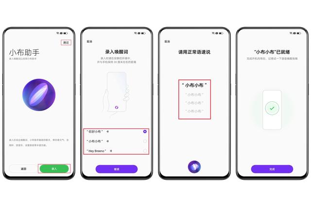 手機怎么激活（激活新機的方法）(12)