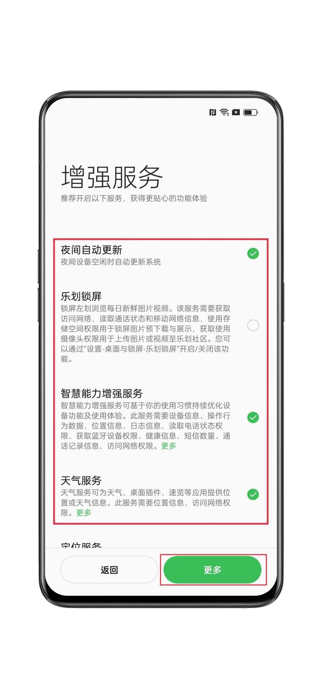 手機怎么激活（激活新機的方法）(14)