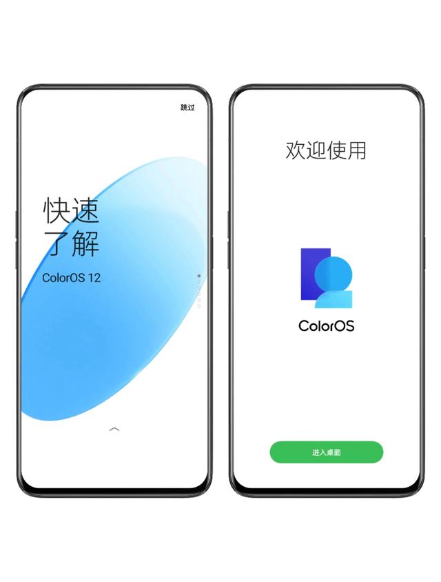 手機怎么激活（激活新機的方法）(15)