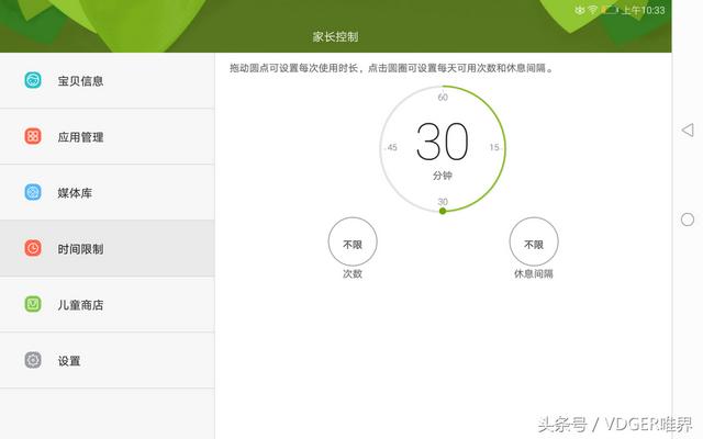 榮耀暢玩平板2參數(shù)配置（榮耀暢玩平板2值得入手嗎）(25)