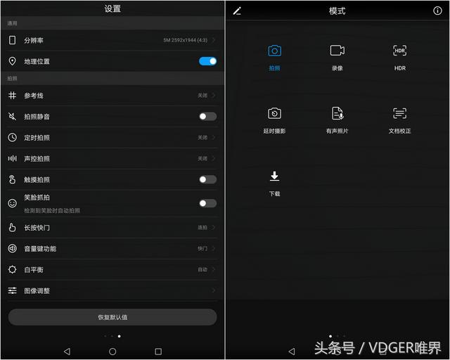 榮耀暢玩平板2參數(shù)配置（榮耀暢玩平板2值得入手嗎）(27)