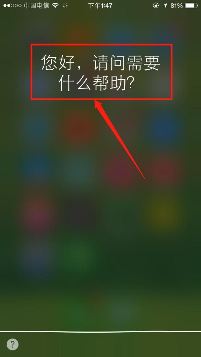 怎么檢查蘋果手機是不是原裝正品（辨別蘋果手機真假的最簡單方法）(8)