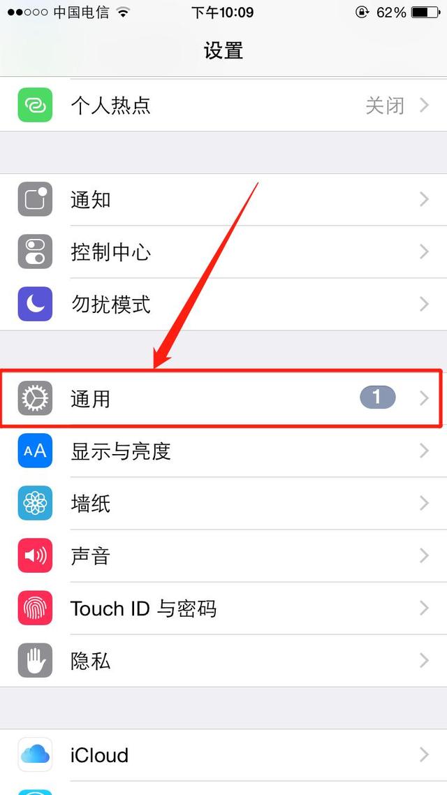 怎么檢查蘋果手機是不是原裝正品（辨別蘋果手機真假的最簡單方法）(10)