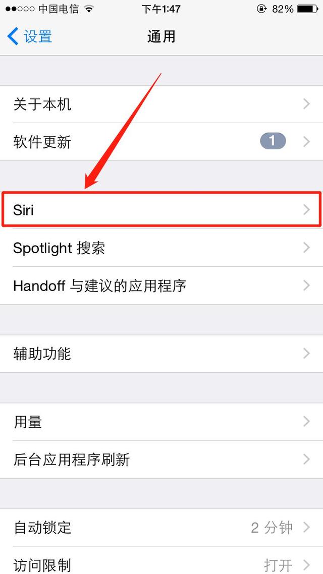 怎么檢查蘋果手機是不是原裝正品（辨別蘋果手機真假的最簡單方法）(11)