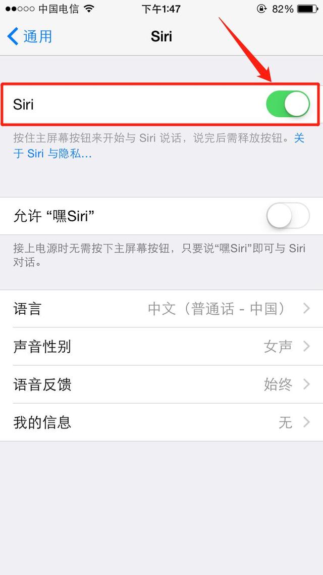 怎么檢查蘋果手機是不是原裝正品（辨別蘋果手機真假的最簡單方法）(12)