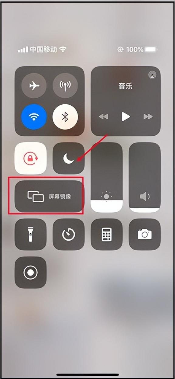 蘋果手機(jī)怎樣投屏到電視（蘋果手機(jī)投屏電視最簡單的方法）(3)