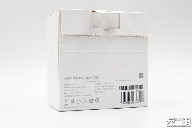 小米無線充電器怎么樣（小米無線充電器20W快充版評(píng)測）(4)