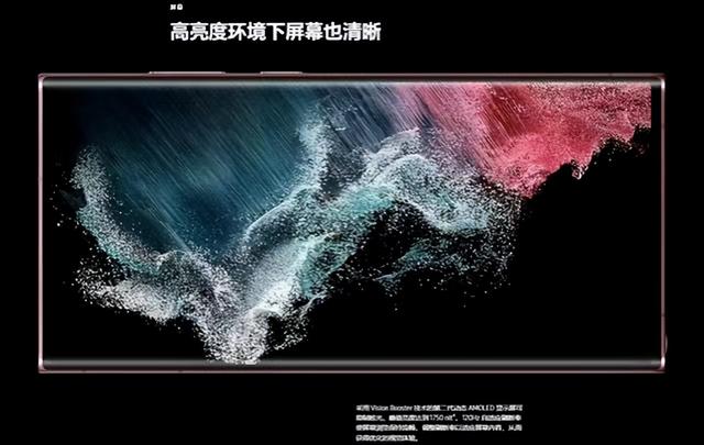 三星s22手機(jī)怎么樣（三星S22系列骨灰級(jí)評(píng)測(cè)）(6)