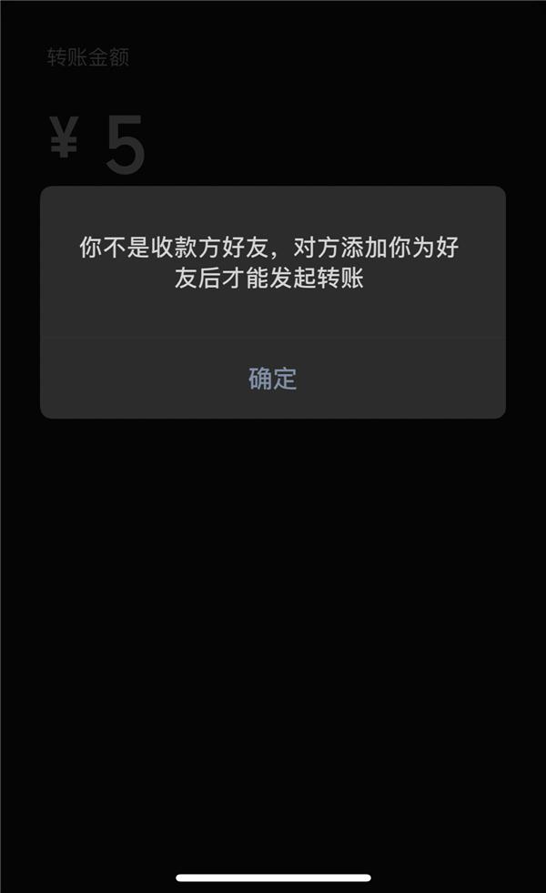 怎么知道對(duì)方有沒有刪除我的微信（微信好友檢測(cè)的4個(gè)小技巧）(4)