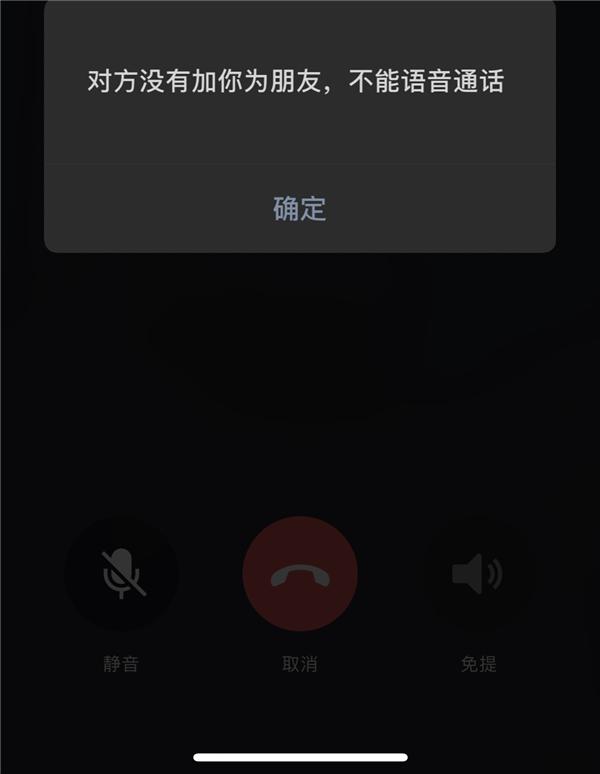 怎么知道對(duì)方有沒有刪除我的微信（微信好友檢測(cè)的4個(gè)小技巧）(5)