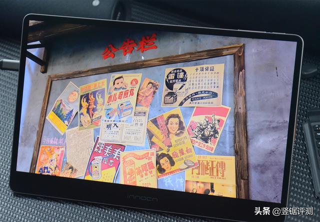 innocn顯示器怎么樣（innocn便攜顯示器評(píng)測(cè)）(13)