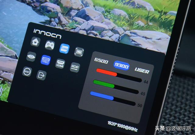innocn顯示器怎么樣（innocn便攜顯示器評(píng)測(cè)）(24)