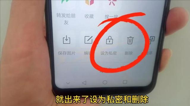 朋友圈怎么全部清空（刪除微信朋友圈內(nèi)容的方法）(2)