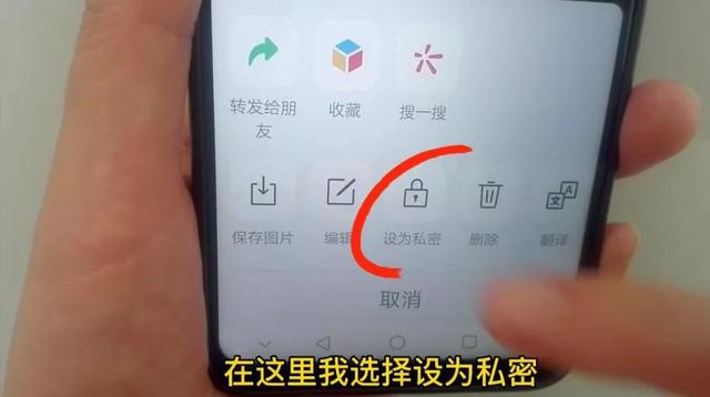 朋友圈怎么全部清空（刪除微信朋友圈內(nèi)容的方法）(3)