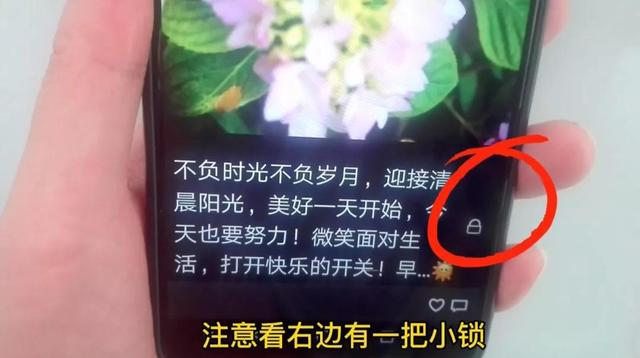 朋友圈怎么全部清空（刪除微信朋友圈內(nèi)容的方法）(4)