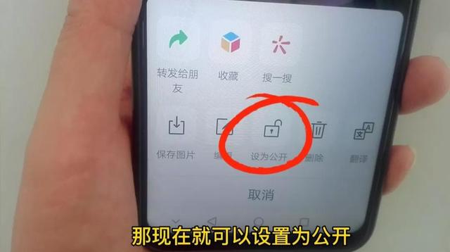 朋友圈怎么全部清空（刪除微信朋友圈內(nèi)容的方法）(5)