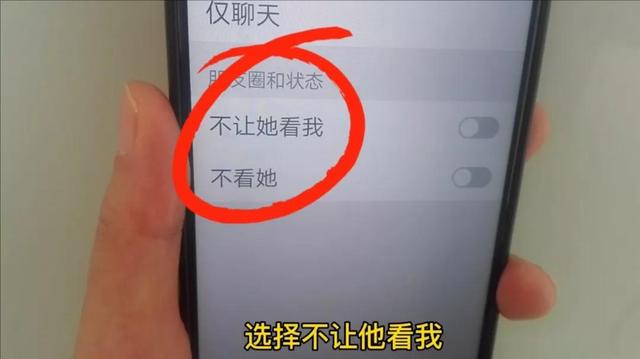 朋友圈怎么全部清空（刪除微信朋友圈內(nèi)容的方法）(11)