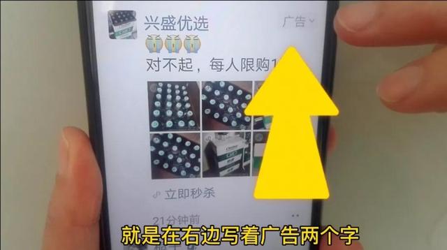 朋友圈怎么全部清空（刪除微信朋友圈內(nèi)容的方法）(12)