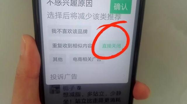 朋友圈怎么全部清空（刪除微信朋友圈內(nèi)容的方法）(13)