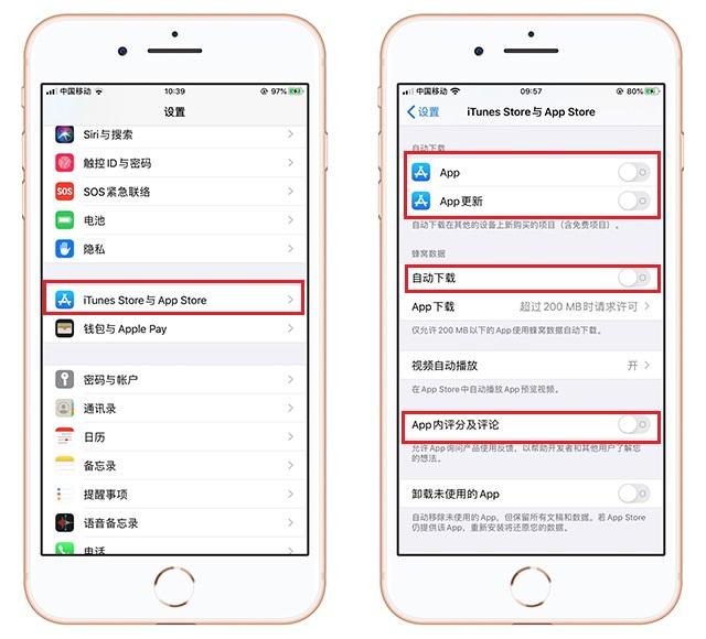 iphone卡頓如何解決（蘋(píng)果手機(jī)卡頓解決最好的方法）(2)