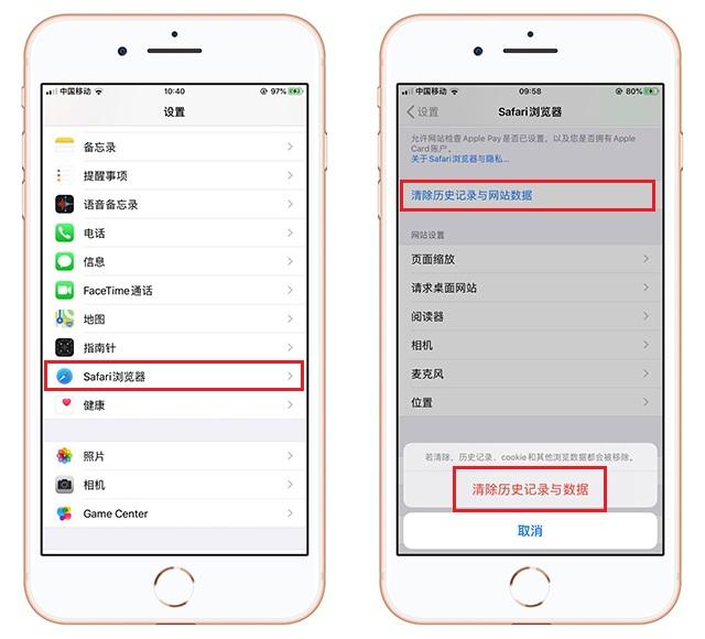 iphone卡頓如何解決（蘋(píng)果手機(jī)卡頓解決最好的方法）(3)