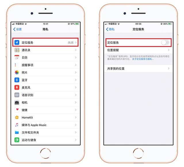 iphone卡頓如何解決（蘋(píng)果手機(jī)卡頓解決最好的方法）(4)