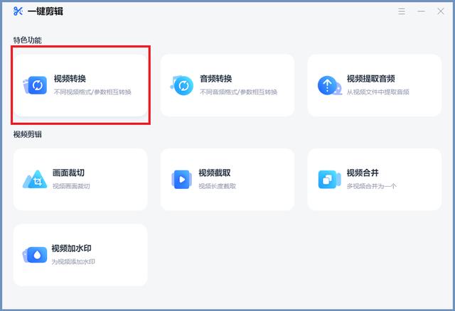 m3u8格式怎么轉(zhuǎn)換成mp4格式（將m3u8轉(zhuǎn)換成mp4最簡單方法）(2)