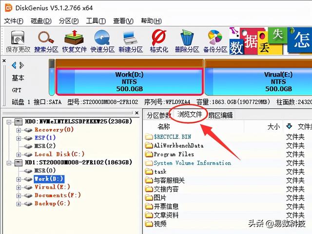 硬盤無法讀取怎么修復(fù)（移動(dòng)硬盤無法讀取的原因及處理方法）(2)