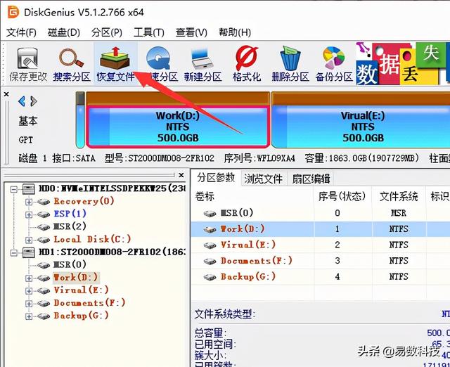 硬盤無法讀取怎么修復(fù)（移動(dòng)硬盤無法讀取的原因及處理方法）(4)