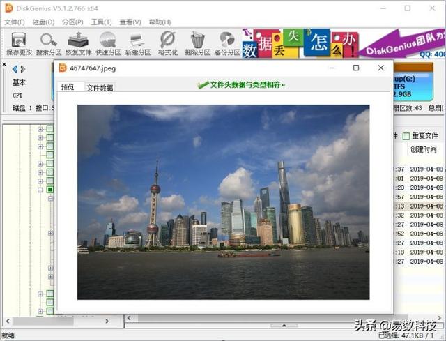 硬盤無法讀取怎么修復(fù)（移動(dòng)硬盤無法讀取的原因及處理方法）(6)