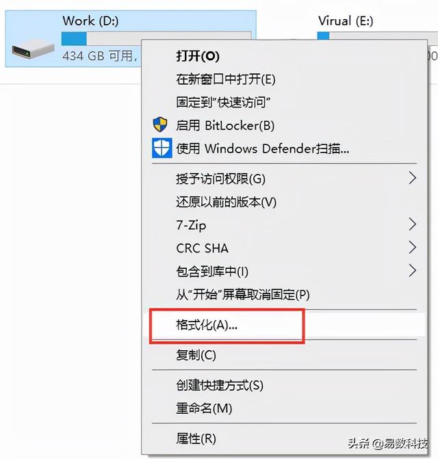 硬盤無法讀取怎么修復(fù)（移動(dòng)硬盤無法讀取的原因及處理方法）(8)