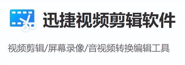 視頻剪輯工具有哪些（新手也會(huì)用的視頻剪輯軟件分享）(2)